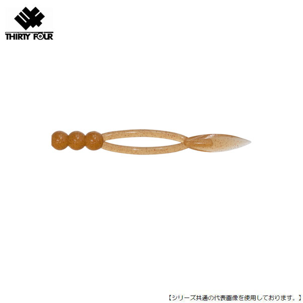 【1日はポイント10倍！】34 サーティフォー オーバル2.0 あめいろ メール便配送可 [ルアー]