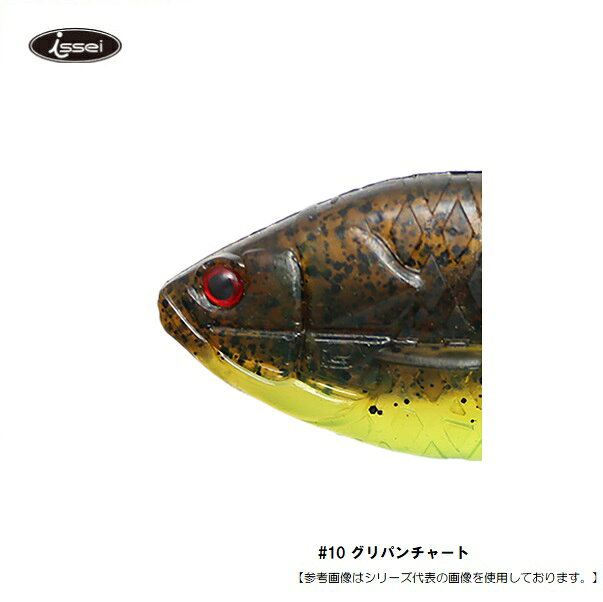 樂天商城 - 一誠 ギルフラットジュニア #10グリパンチャート メール便配送可 [ルアー]