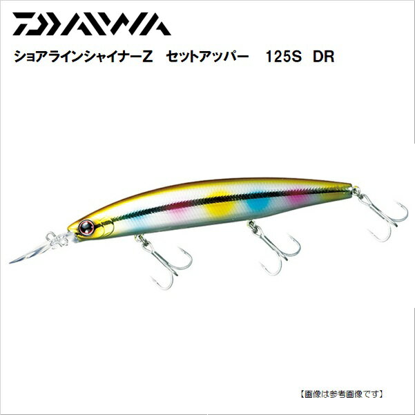 ショアラインシャイナーZセットアッパー125SDR ゴールドレインボー