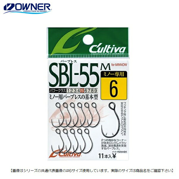 乐天商城 - オーナーばり カルティバ シングル55バーブレス SBL-55M 8 メール便配送可 [用品]