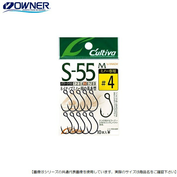 Rakuten - オーナーばり カルティバ S-55M シングルフック 6 メール便配送可 [用品]