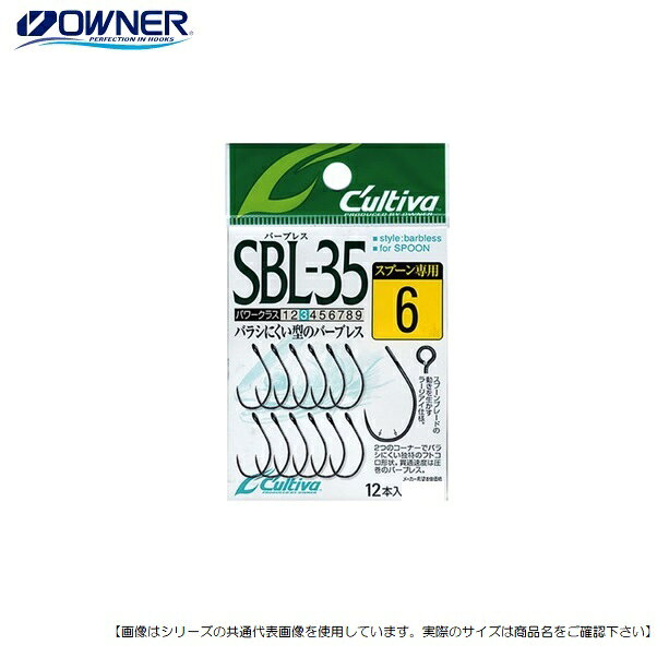 乐天商城 - オーナーばり カルティバ シングル35バーブレス SBL-35 6 メール便配送可 [用品]