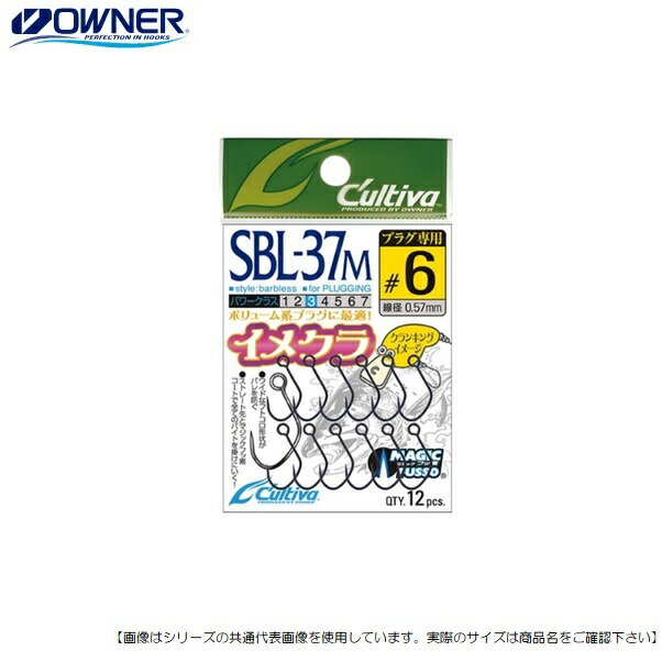 乐天商城 - オーナーばり カルティバ クランキングイメージ SBL-37M 4 メール便配送可 [用品]