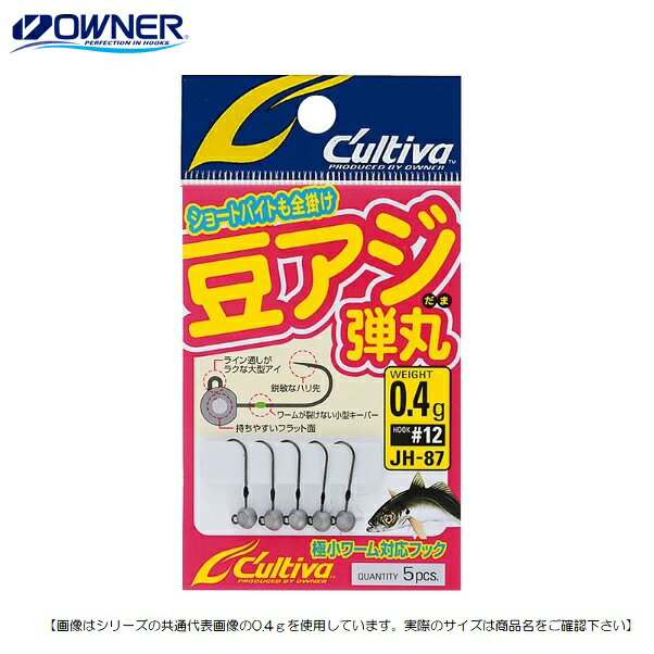樂天商城 - オーナーばり カルティバ 豆アジ弾丸 JH-87 0.2g メール便配送可 [用品]