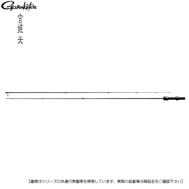 ラグゼ 宵姫 天 S52UL-solid