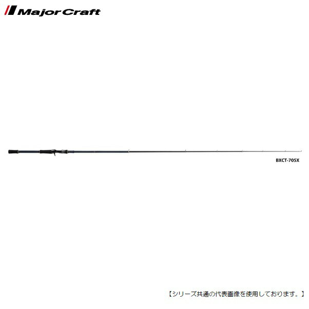 Rakuten - 【1日はポイント10倍！】メジャークラフト バスパラ BXCT-705X 振出ベイトモデル [ロッド]