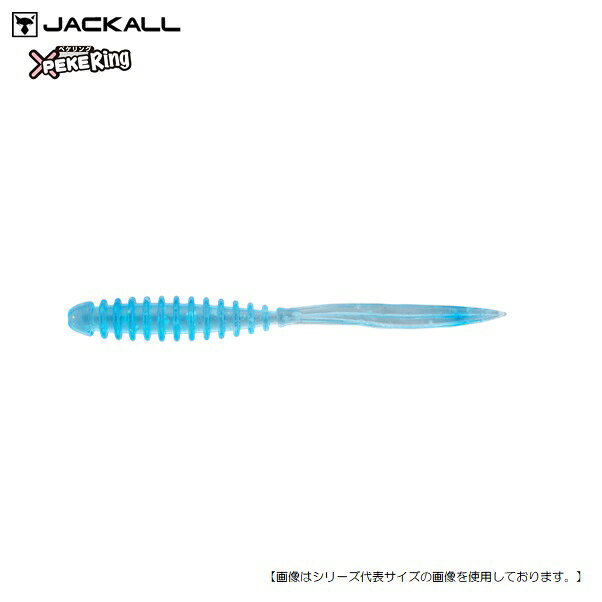 【1日はポイント10倍！】ジャッカル ペケリング 2インチ NANIWAブルー メール便配送可 ルアー1