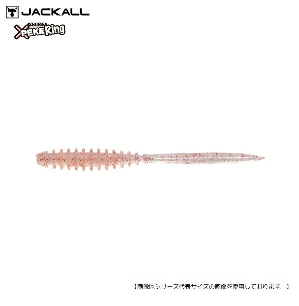 ジャッカル ペケリング 2.5インチ 淡