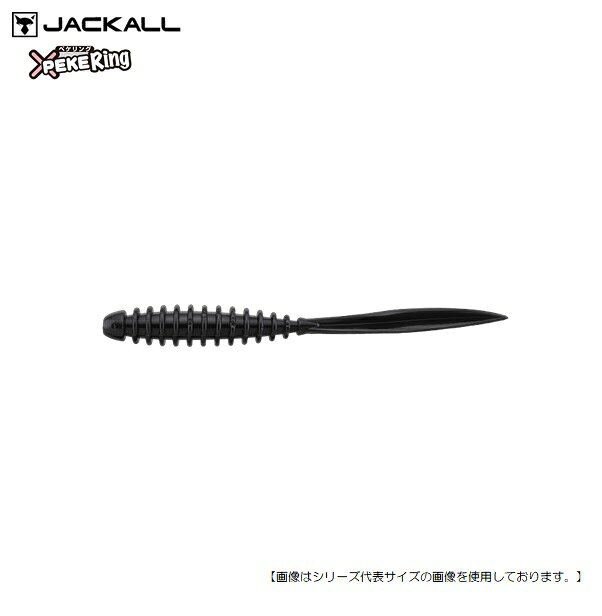 Rakuten - 【1日はポイント10倍！】ジャッカル ペケリング 2.5インチ 月光ブラック メール便配送可 [ルアー1]