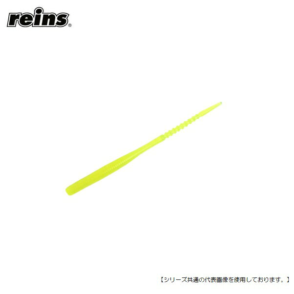 Rakuten - 【1日はポイント10倍！】レイン アジキャロスワンプ 205 UV瀬戸内チャート メール便配送可 [ルアー1]
