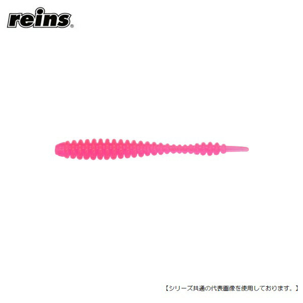 Rakuten - レイン アジリングシェイカー 3インチ 206 UV桃色吐息 メール便配送可 [ルアー1]