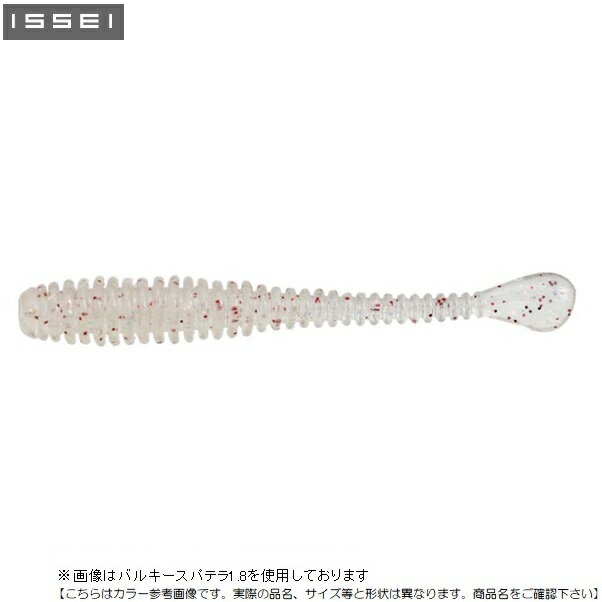 Rakuten - 一誠 海太郎 スパテラ 1.5インチ #055 うまシロエビ(グロー) メール便配送可 [ルアー1]
