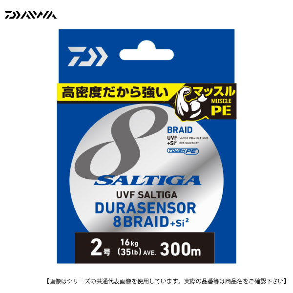 Daiwa UVF Soltiga Deurassenser 8+Si2 №2 300 m 35 lb (16 kg) — леска 300 м, 35 lb, 16 кг, комплект поставки [товар]