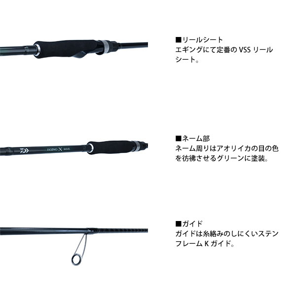エギング X 83ML の商品画像2枚目