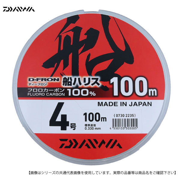 ・様々な船釣りに使い易い、スタンダード船ハリス・号数別しなやか仕上げ・3号以下はしなやかさを残しつつも、適度な張りを設定。・4号以上は太い号数程しなやかに設定。・耐久性に優れた100％フロロカーボンライン・結びが強い・結節強力重視設計・巻糸量：100m（1.5〜16号）、60m（18〜30号）・カラー：ナチュラル・比重：1.78