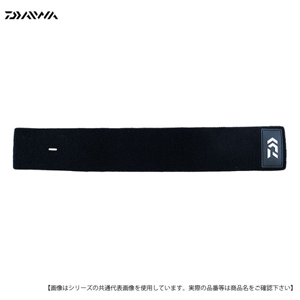 ダイワ ネオベルト（B）ワイド 約320×50mm ブラック メール便配送可 [用品]