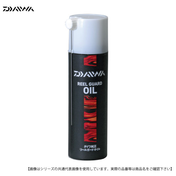 Rakuten - ダイワ 純正リールガード オイル 100ml [用品]