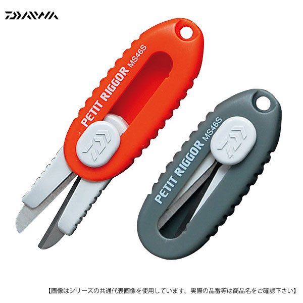 Rakuten - ダイワ プチリガー MS46S メール便配送可 [用品]