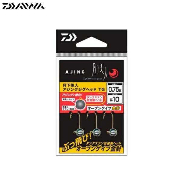 ダイワ 月下美人アジングジグヘッドTG 0.75g ＃10 メール便配送可 [用品]