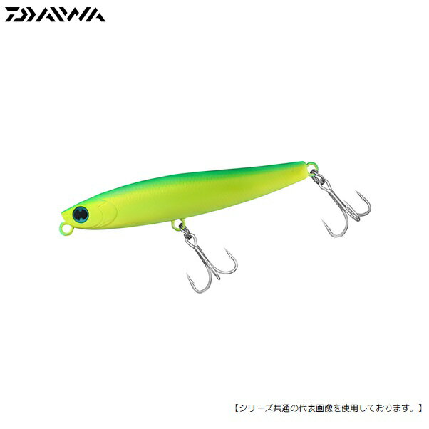 ダイワ モアザン スイッチヒッター DH 97S ラトリンマットライムチャート メール便配送可 [ルアー]