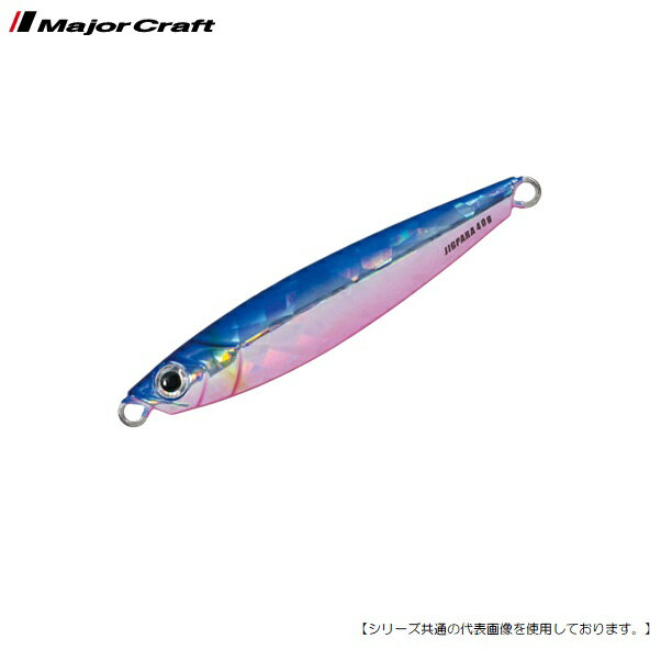 Rakuten - メジャークラフト ジグパラ ショート 20g #04 BLUE-PINK メール便配送可 [ルアー]