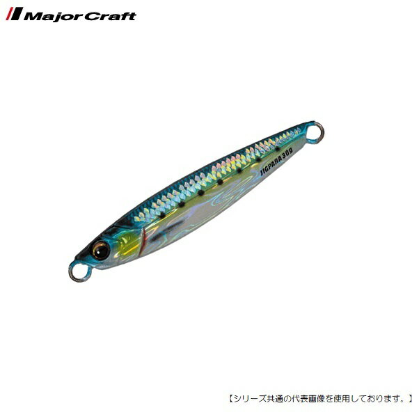 Rakuten - メジャークラフト ジグパラ ショート 40g #98 ライブ ダメージ ケイムラ 金イワシ メール便配送可 [ルアー]
