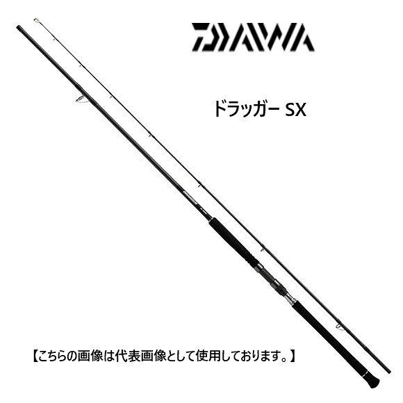 ドラッガー SX 98H-3