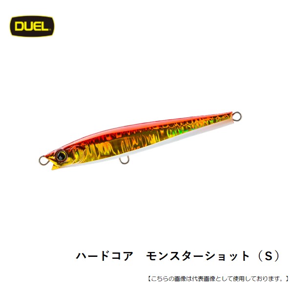 Rakuten - デュエル ハードコア　モンスターショット（S）110 メール便配送可 [ルアー]