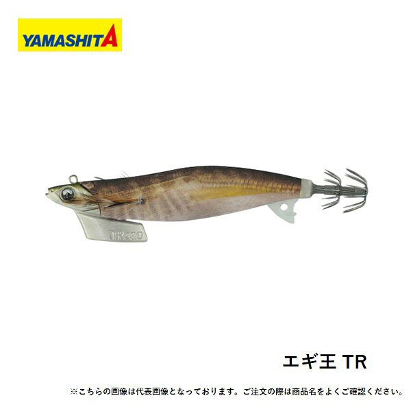 乐天商城 - ヤマシタ エギ王TR 3.5号 メール便配送可 [ルアー]
