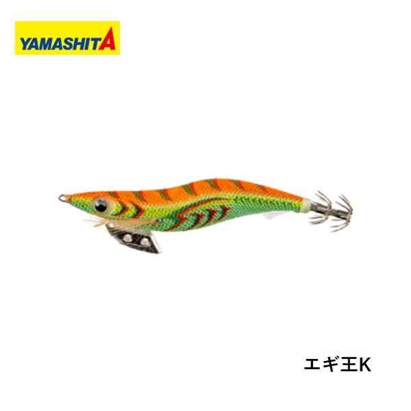 Rakuten - ヤマシタ エギ王K 2.5 グリーンエナジー メール便配送可 [ルアー]