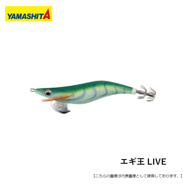 乐天商城 - 【1日はポイント10倍！】ヤマシタ エギ王LIVE 3号 メール便配送可 [ルアー]