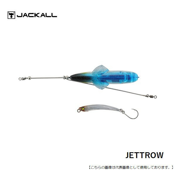 Rakuten - ジャッカル ジェットロー　35g メール便配送可 [ルアー]