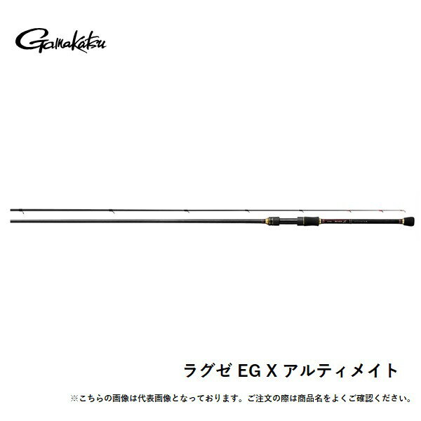 ラグゼ EG X アルティメイト S86M-solid