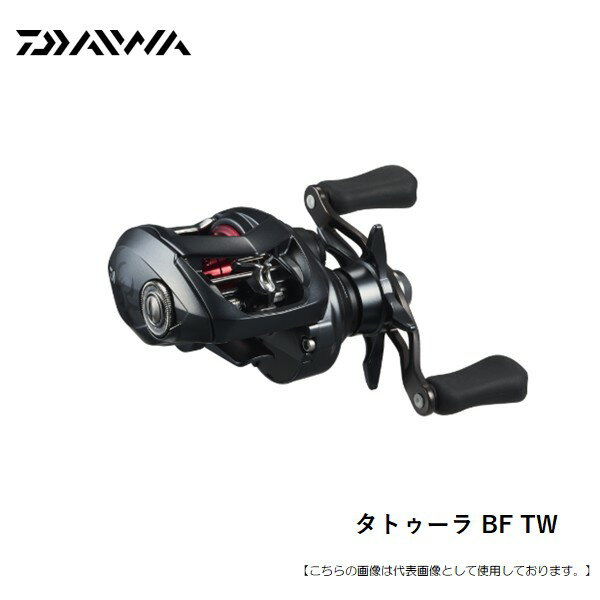 Rakuten - ダイワ 26タトゥーラ　BF　TW　8．1L 送料無料 [リール]