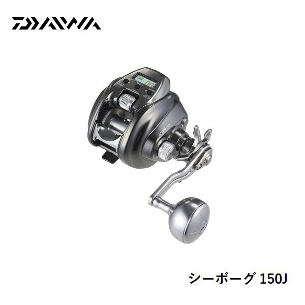 シーボーグ１５０Ｊ　ＢＭ２６００Ｎ　新品　未使用　セット シーボーグ150J BM2600N 新品 未使用 セット シーボーグ