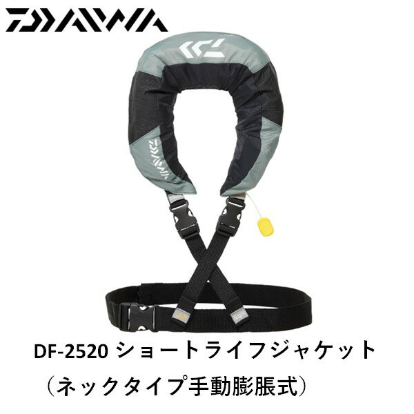 Vests - ダイワ　DF-2520 ショートライフジャケット グレー 送料無料 [アパレル]