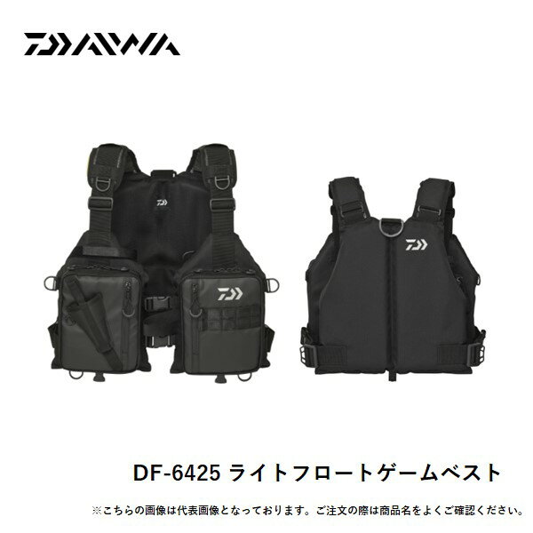 【4月発売予定・予約品】 ダイワ DF-6425 ライトフロートゲームベスト 送料無料 同梱不可・入荷次第発送 [アパレル]