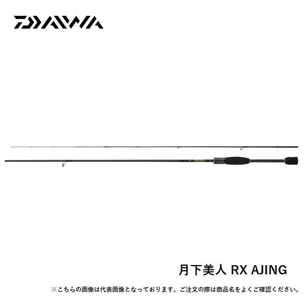 楽天市場】月下美人 AJING 71UL-Sの通販