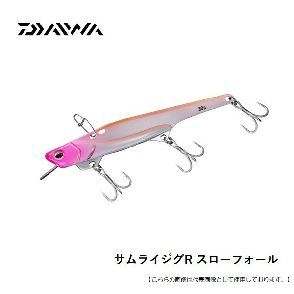 Rakuten - ダイワ サムライメタルビート　ロング 30g メール便配送可 [ルアー]