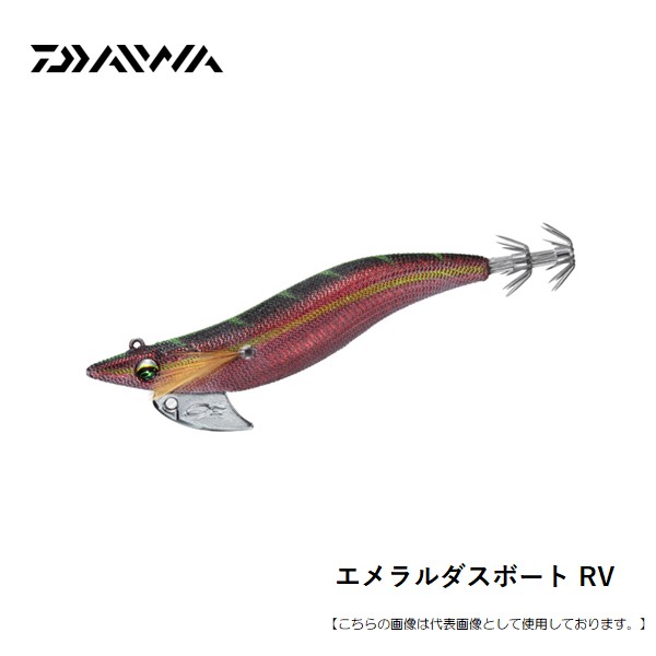 Rakuten - ダイワ エメラルダスボートRV 3.5-30g メール便配送可 [ルアー]