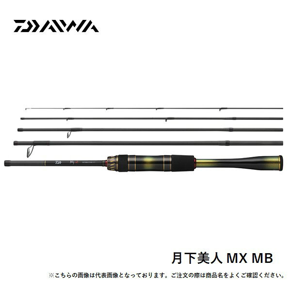 楽天市場】月下美人 mx 510の通販