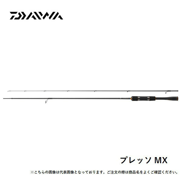 楽天市場】プレッソ 62mfの通販