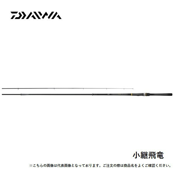 【※発売予定月に関しまして、生産状況等により遅れが生じる場合がございます。※スペックは暫定値の場合があり、変更の場合もございます。予めご了承ください。】細径穂先の柔軟性を活かした繊細なアプローチが可能。サビキ釣りやミャク釣りはもちろん、ウキフカセ釣りの微細なアタリを捉え、ヤエン釣りでは活きアジへの負担を軽減する。足場の高い堤防から磯場まで幅広く対応する。アイテム:小継飛竜　1−39MP・E全長（m）:3.90継数:6仕舞寸法（cm）:74標準自重（g）:153先径/元径（mm）:0.7/20.9錘負荷（号）:1-5適合ハリス ナイロン（号）:0.8-2カーボン含有率（％）:99マルチレングス（m）:3.9⇔3.3