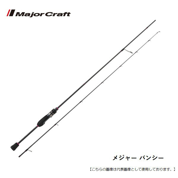 Rakuten - 【1日はポイント10倍！】メジャークラフト バンシー BTSS-5112L 送料無料 [ロッド]