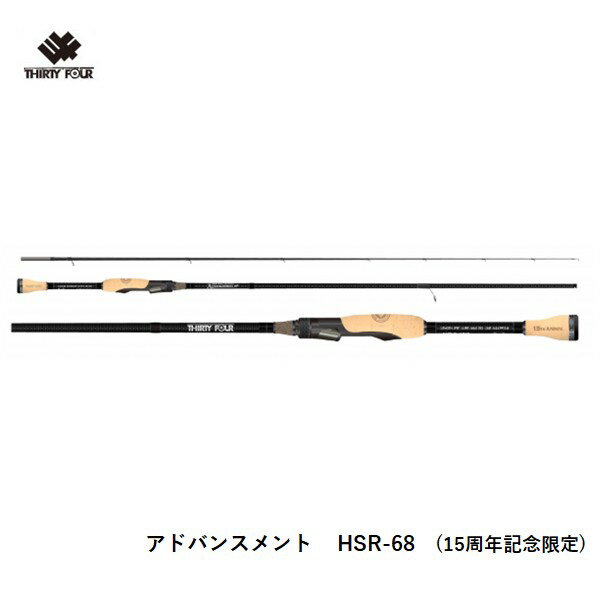 楽天市場】アドバンスメントの通販