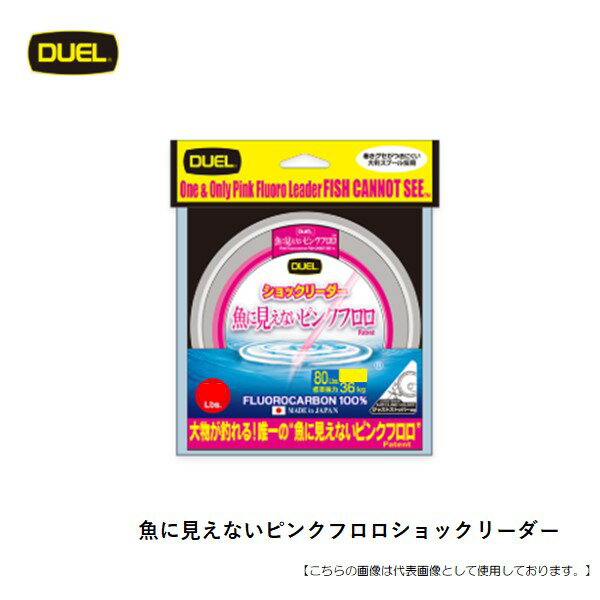 �ǥ奨�� ���˸����ʤ��ԥ󥯥ե�������å��꡼���� 50m �᡼���������� [����]