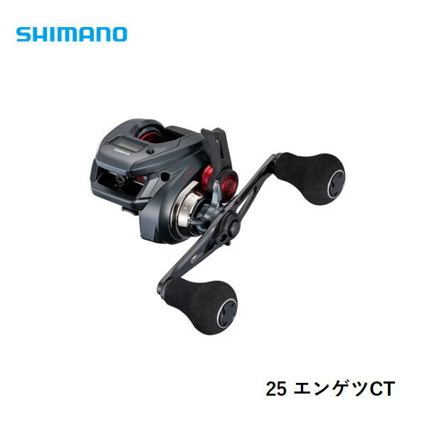 乐天商城 - シマノ 25 エンゲツCT 151PG 送料無料 [リール]