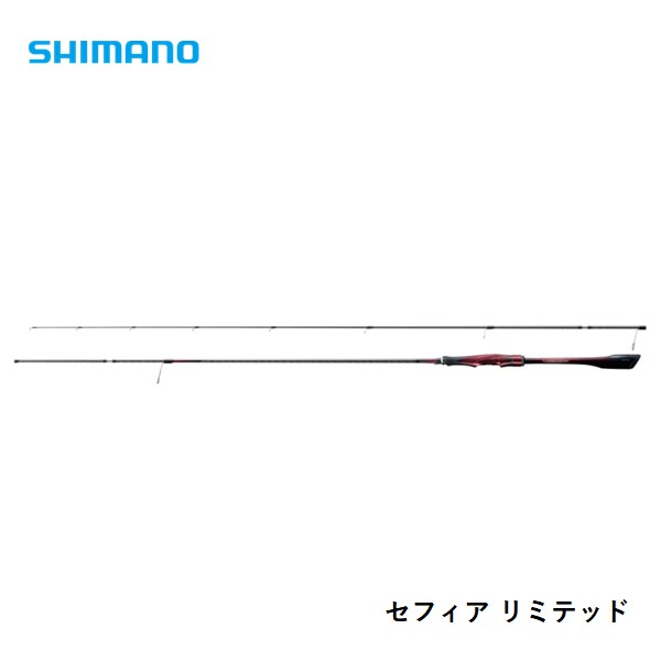シマノ 25 セフィアリミテッド S73M 送料無料 [ロッド]