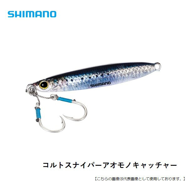 樂天商城 - シマノ コルトスナイパーアオモノキャッチャー42g メール便配送可 [ルアー]