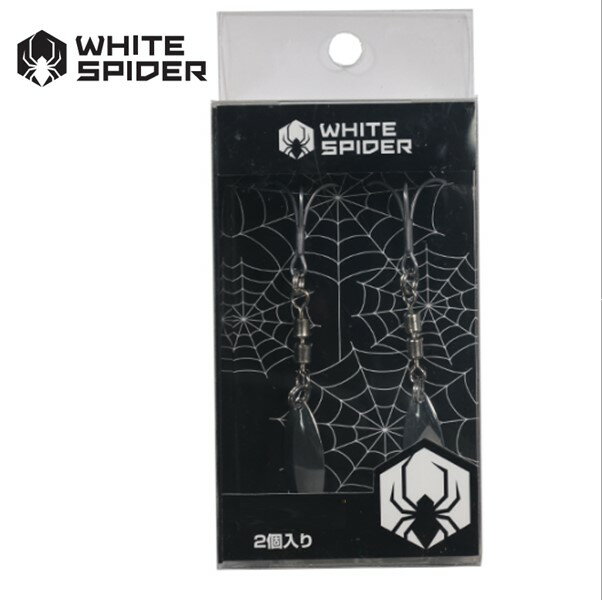 乐天商城 - ホワイトスパイダー スパイダーブレードフック メール便配送可 [用品]